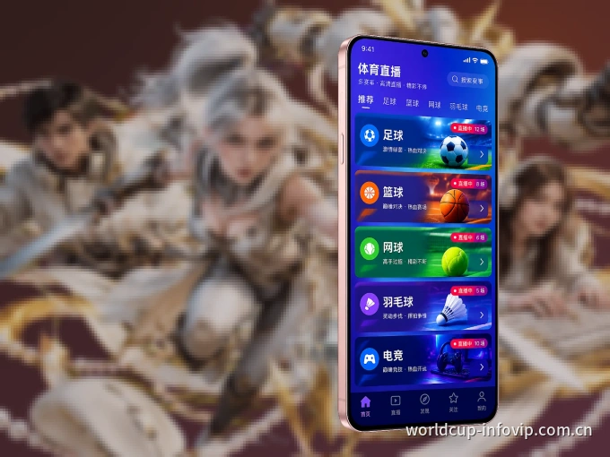 装hth APP,精彩比赛不缺席